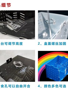 乌龟隔离盒自带平台爬坡晒台调节高度透明白色黄色黑色蓝色可定制