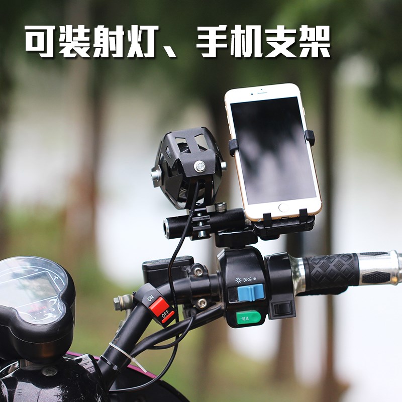 电动车后视镜座手电筒支架摩托车把手横杆后座镜万能通用倒车镜架