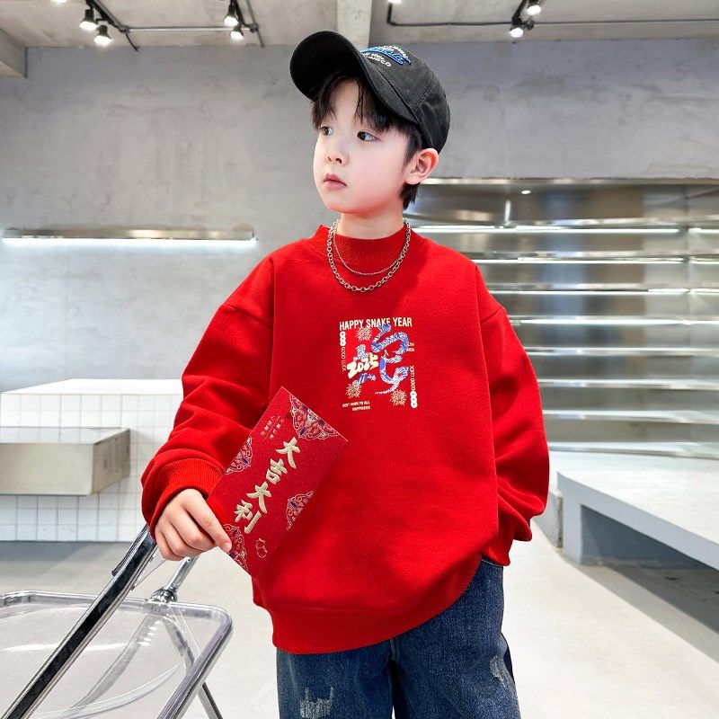 男童秋冬红色过年半高领加绒卫衣2024新款儿童男孩冬季本命年衣服