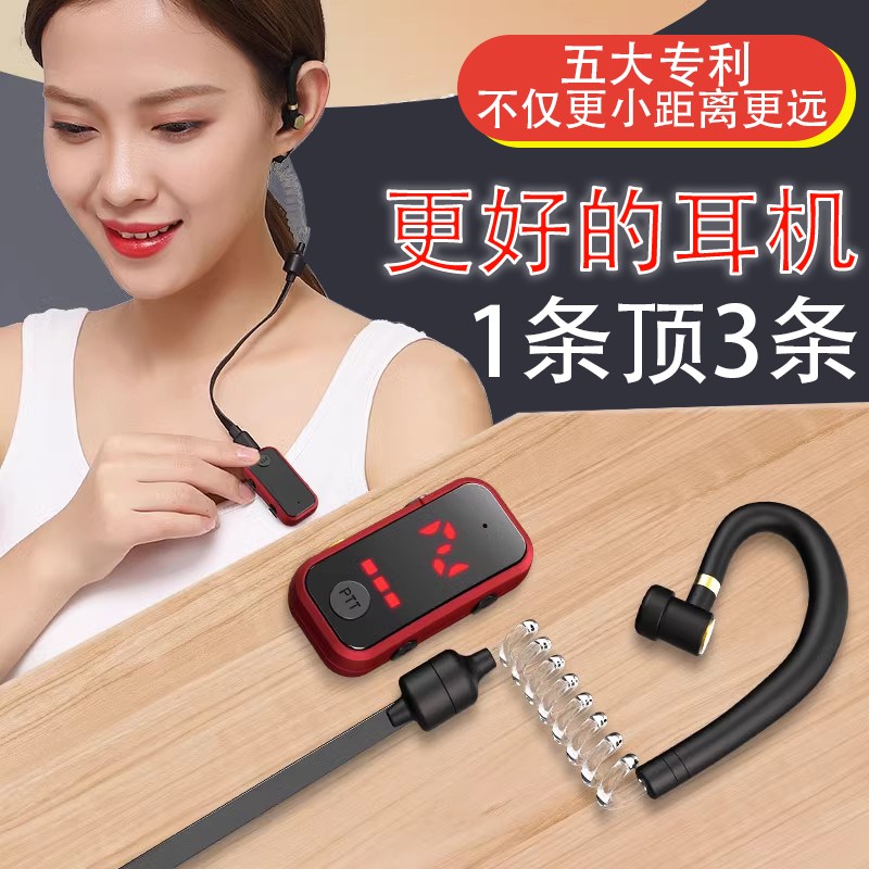 迷你耳挂式2025新款对讲机无线饭店对机讲小型耳机微型挂耳美容院