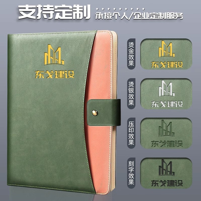 A4活页笔记本子2024年新款大本会议记录高颜值成人日程本日记高档
