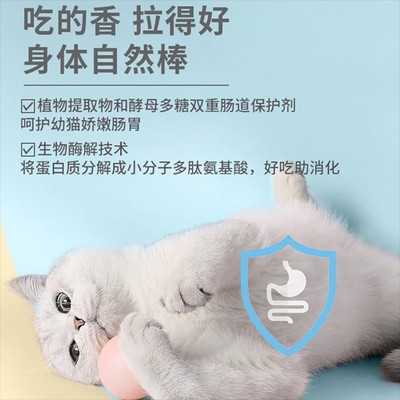 有鱼猫粮鸡肉味成猫幼猫美短布偶发腮猫主粮无谷天然猫食猫饭8029
