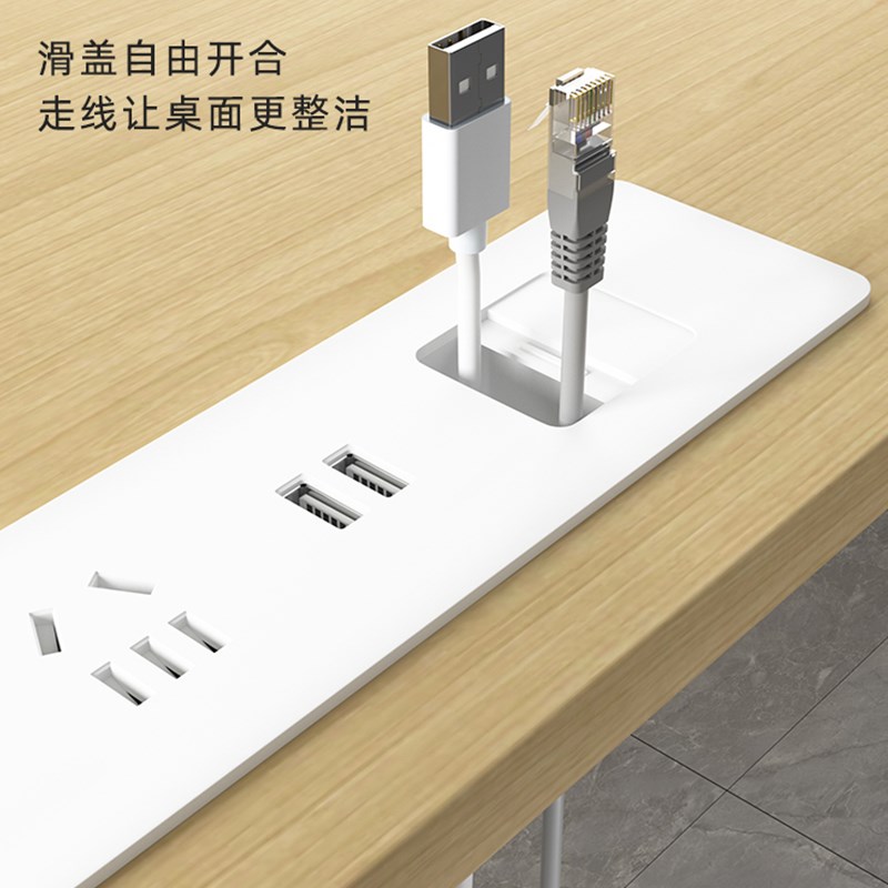 嵌入式隐形双面插座电视柜书桌插排带USB办公桌家用可定制插座