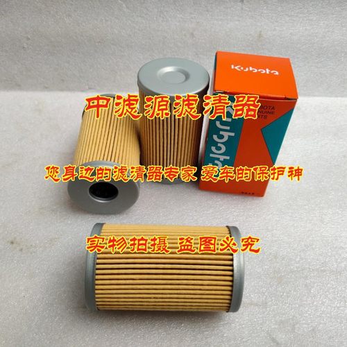 15521-43160柴油滤芯适配TDK20000/27000TE 40000 D1005B发电机组