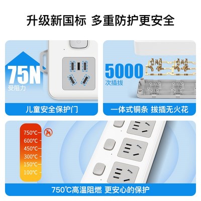 拳王插座分控独立开关不带线插排插线板接线拖线板无线家用接线板