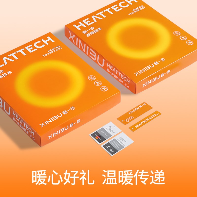 新一步德绒发热保暖内衣女士加绒加厚磨毛打底衫秋冬秋衣秋裤套装