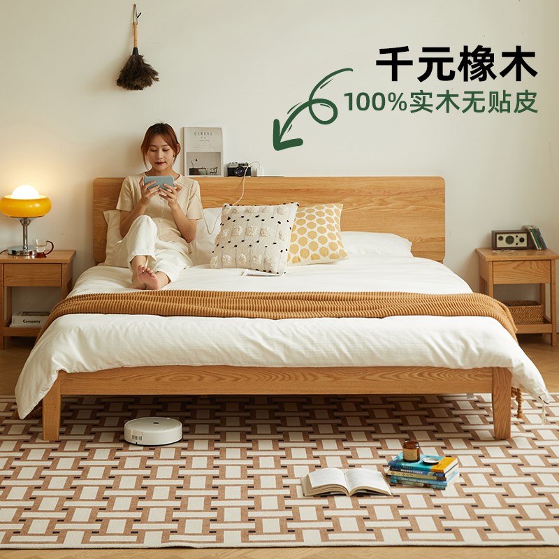 床1米8双人床主卧2025年新款床家用1米5的床1米2单人床橡木实木床