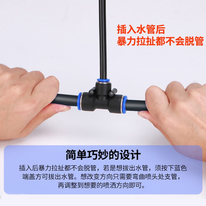 喷淋雾化系统 万向喷雾喷头浇水器浇花神器自动微喷灌洒水降温