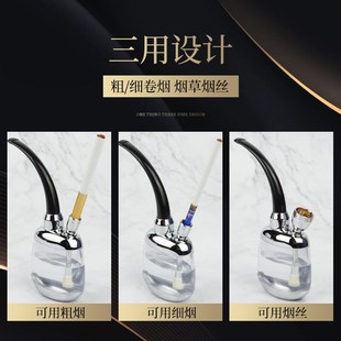 水烟壶水烟斗双重过滤器男士烟嘴水烟筒创意礼品个性时尚烟灰缸送