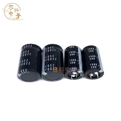 全新尼吉康250v1200uf电解电容200V1800UF 200V1500UF 250V2200UF