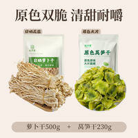 Yuqingtang Dried Radish, homemade dehydrated white radish strips, dried vegetables, shredded radish, stir-fried meat, stir-fried vegetables, and a great side dish thumbnail 6