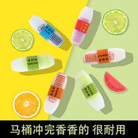 智能馬桶清洗清潔劑掛球掛籃廁所懸掛式去異味除臭留香神器潔廁靈