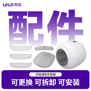 配件添加配件更换运费补差看这里 补差