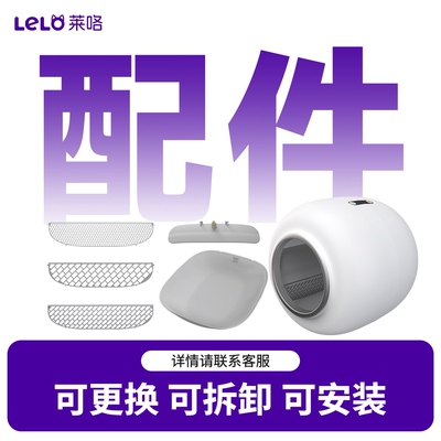 【补差】配件添加配件更换运费补差看这里