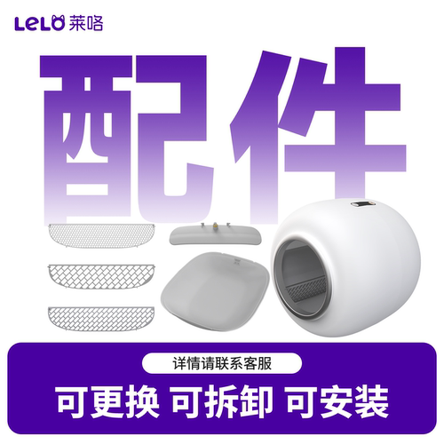 【补差】配件添加配件更换运费补差看这里