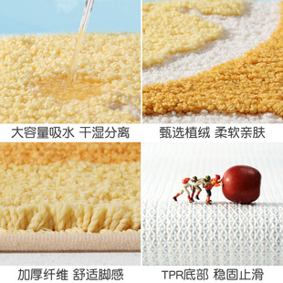 大江小清新浴室地垫强吸水脚垫家居卫生间门口防摔速干防滑垫