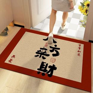 入户地垫现代简约文字刮泥蹭土丝圈玄关脚垫家用可裁剪进门除尘垫
