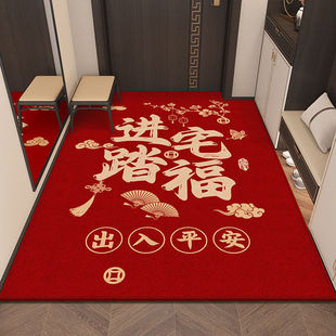 入户门地垫红色喜庆地毯进门口防滑耐脏踩脚垫家用玄关门垫可裁剪