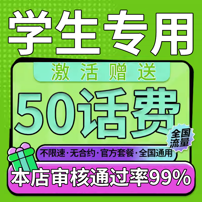 无需首冲免费用三个月