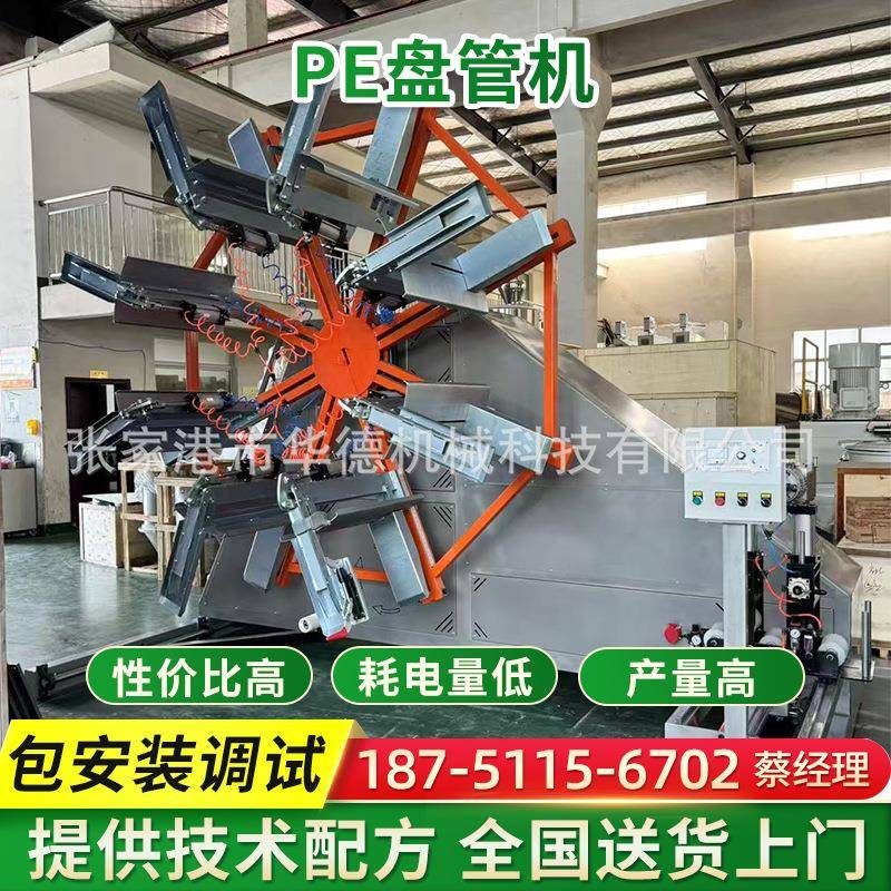 PE盘管机PE110管材收卷机单工位收卷机塑机机械辅机张家港厂家