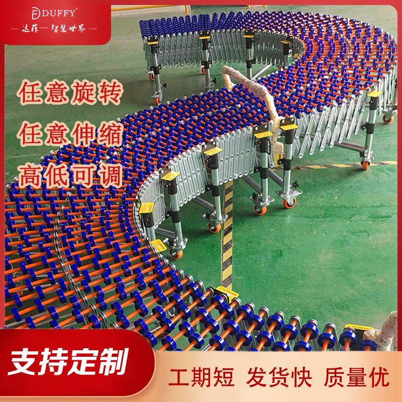 无动力卸货福来轮转弯输送机快递物流伸缩线小型下货传送带装卸货