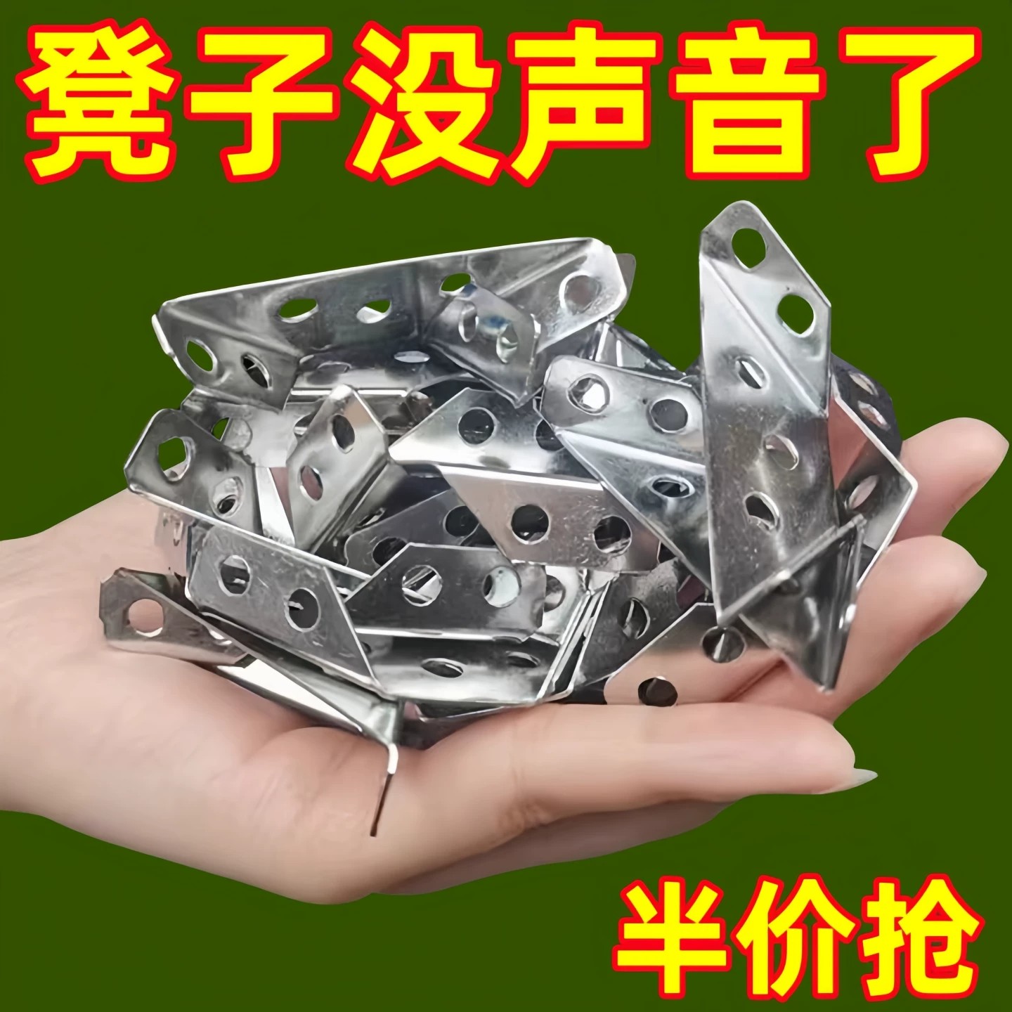 加厚不锈钢角码橱柜加固90
