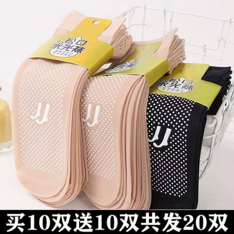 夏季薄款点胶防滑硅胶钢丝袜天鹅绒隐形丝足跟脚后跟保护套脚套