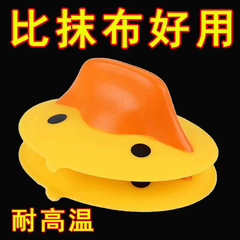 小黄鸭硅胶加厚隔热锅盖夹