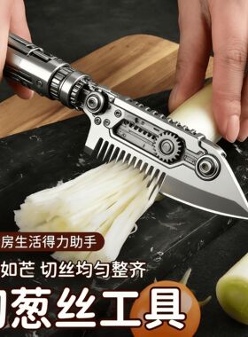 新款不锈钢切葱器切葱刀切丝神器切葱花葱丝多功能刮丝刀厨房工具