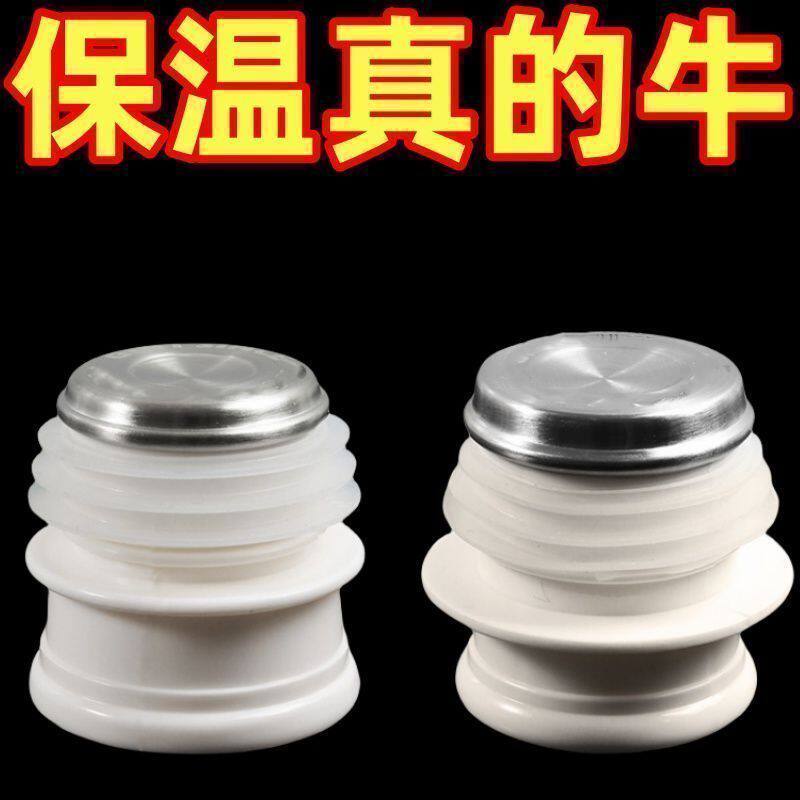 家用开水瓶塞壶塞盖硅胶暖壶塞暖瓶塞热水壶塞子不锈钢热水瓶塞子