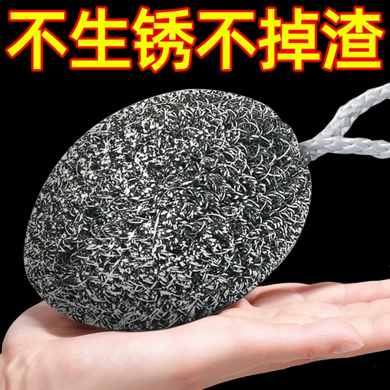 钢丝球不伤锅不掉丝清洁球