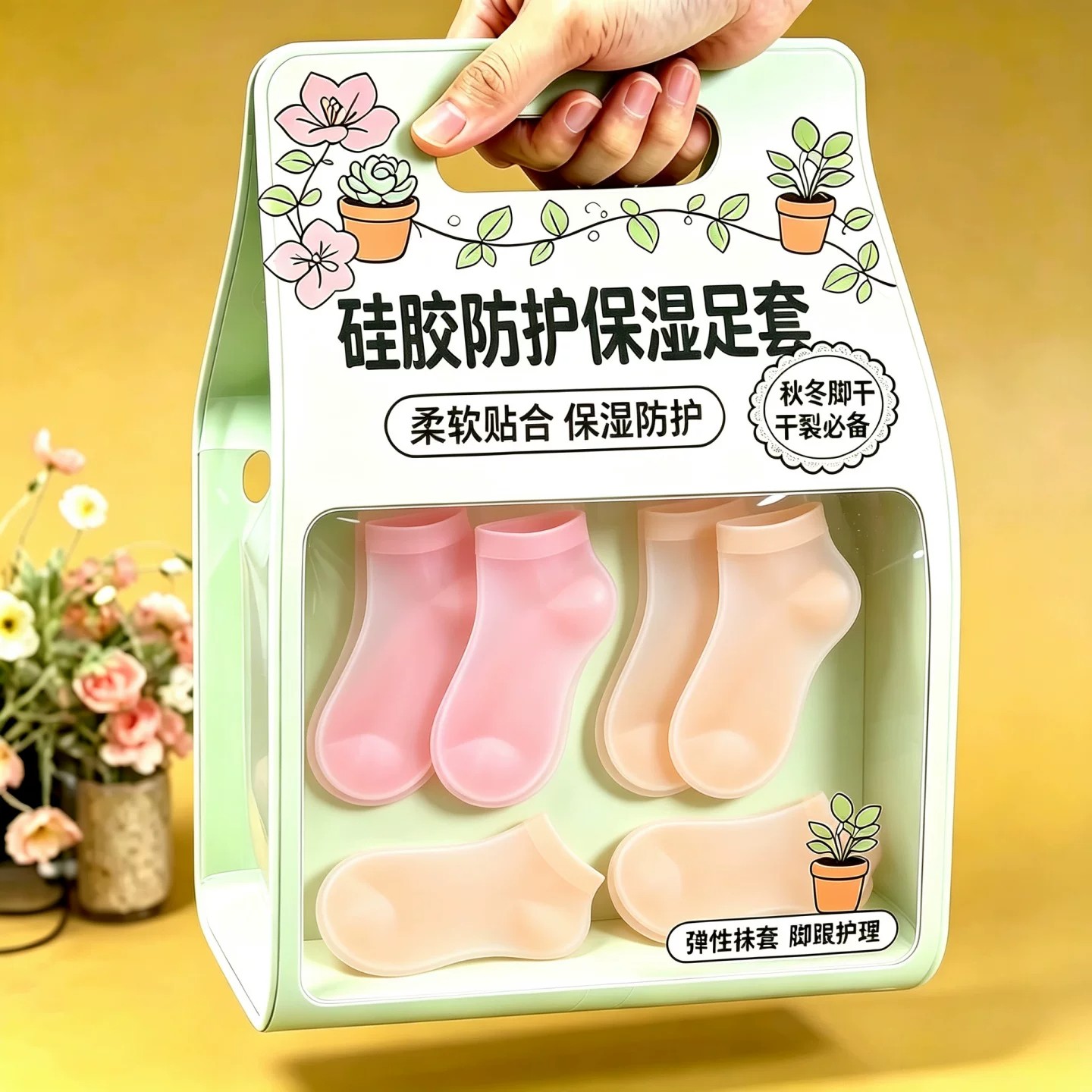 防裂软化老茧角质脚后跟保护套袜硅胶防裂脚套足膜保湿袜脚膜套
