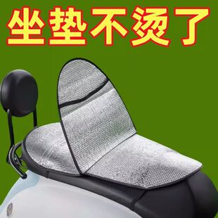 防水摩托车双层通用翻翻坐垫电瓶防烫防水座套防晒电动车隔热座垫