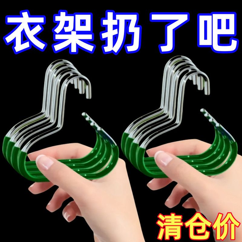 帽子圓環衣架多功能防滑掛架掛鉤