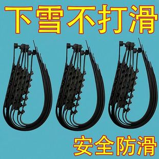 电动车防滑链通用型摩托车轮胎链条电动车防滑链条老人防滑神器