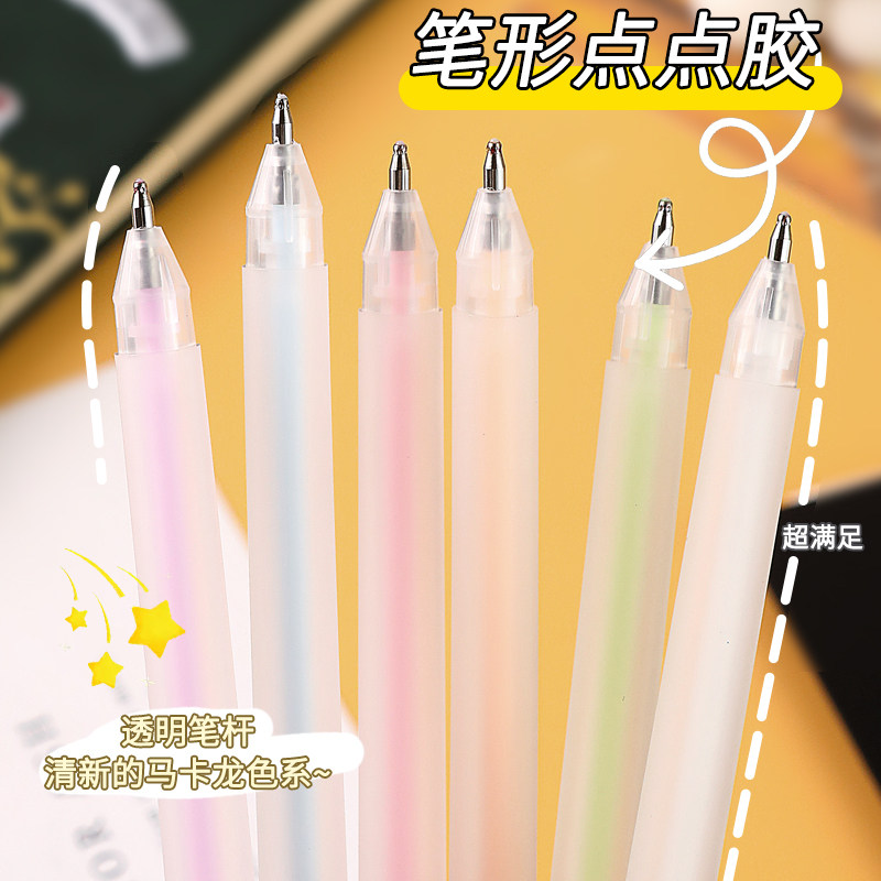 点点胶笔笔形胶水儿童手账黏贴速干胶水学生创意彩色点胶笔手账胶