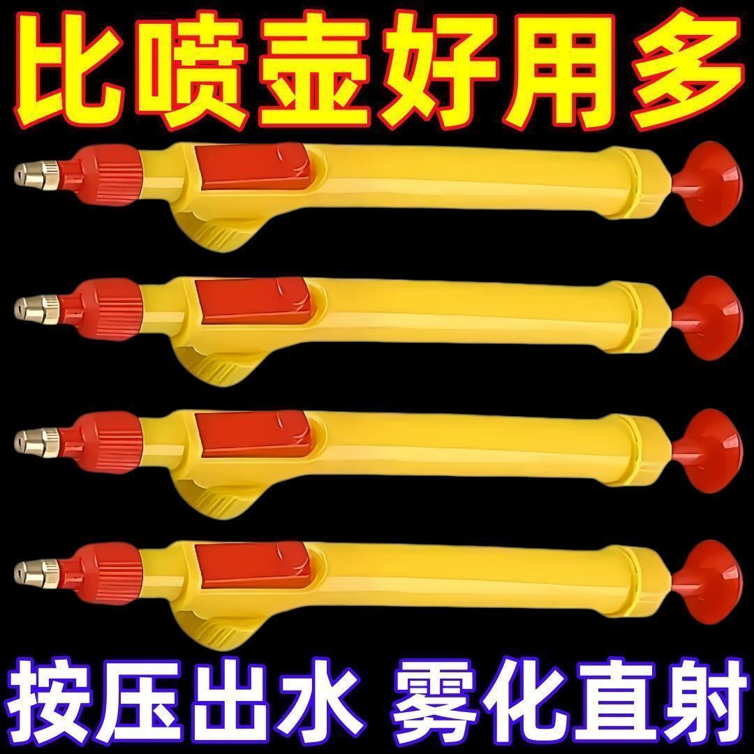 喷头家用喷雾器饮料瓶可乐瓶喷壶手持喷雾器农用喷水壶喷雾瓶浇花