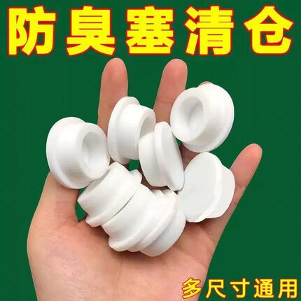 面盆溢水孔堵头洗脸盆满水口盖子密封防漏水洗手盆溢水塞子装饰盖