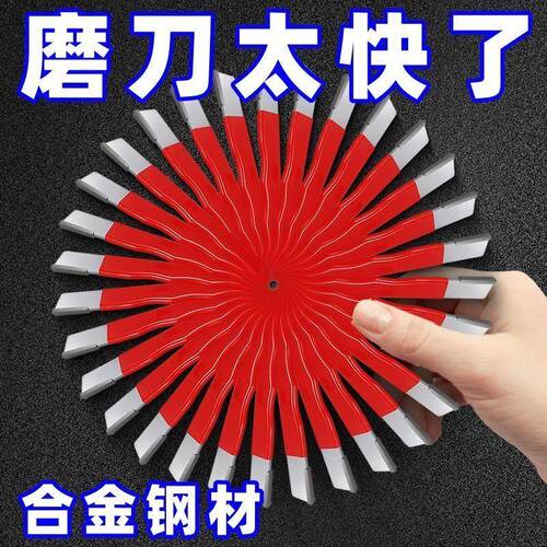 【磨刀神器】切菜刀剪子斧子砍刀开刃器修复器园林修枝剪磨刀石