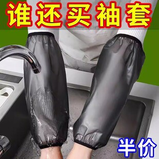软皮袖套防水防油耐脏厨房专用套袖工作上班水产干活耐磨男女护袖