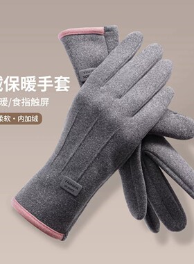 新款冬季保暖手套加绒加厚防寒触屏骑行开车户外运动德绒棉手套