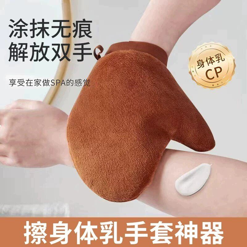擦身体乳手套抹防晒素颜霜美黑油涂抹神器植绒防水手套懒人专用