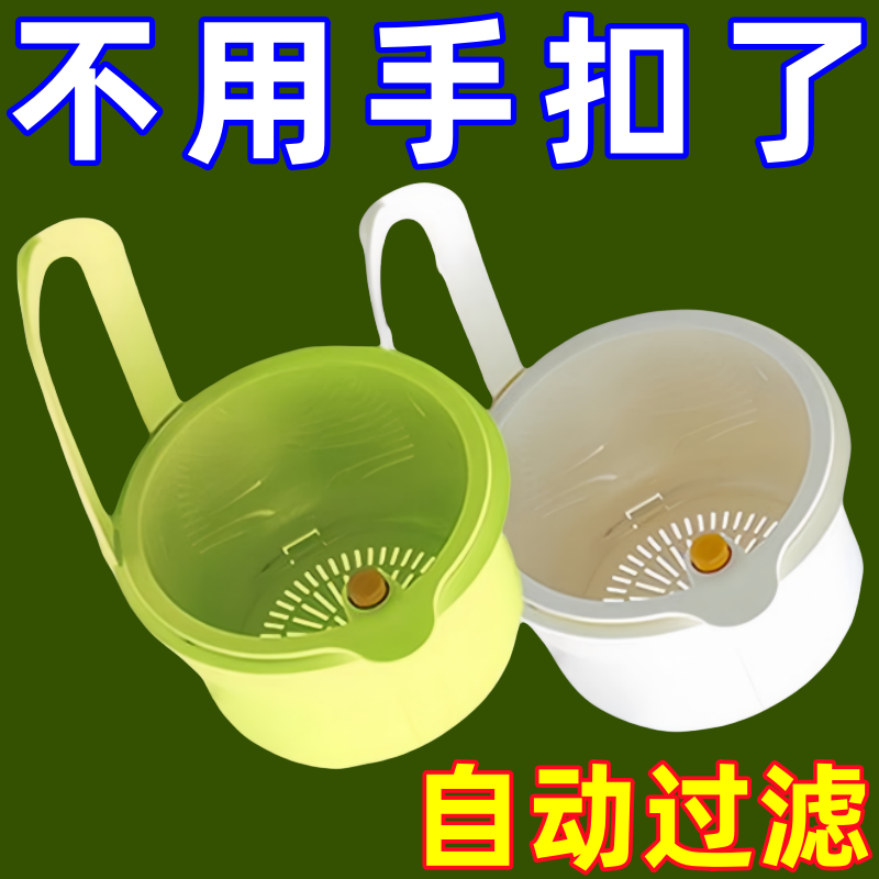 可挂式水槽沥水篮家用厨房过滤篮