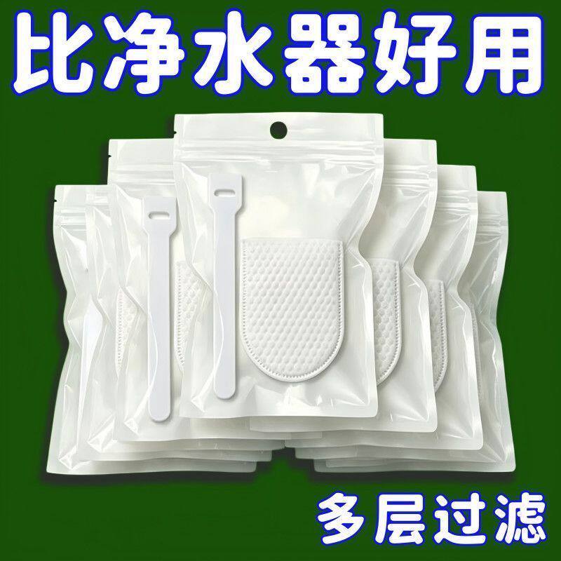 水龙头加厚通用净水过滤棉