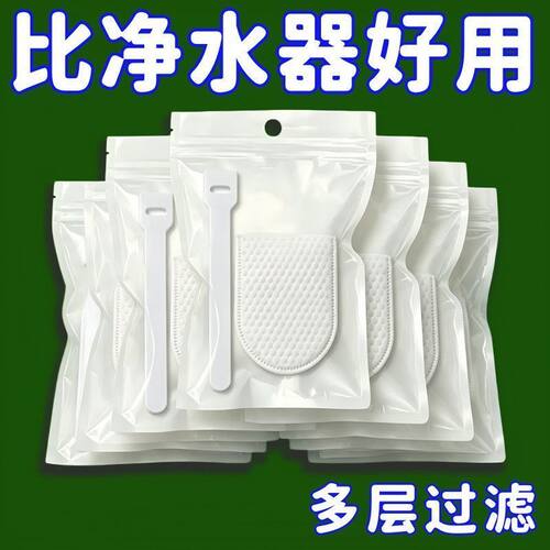水龙头加厚通用净水过滤棉