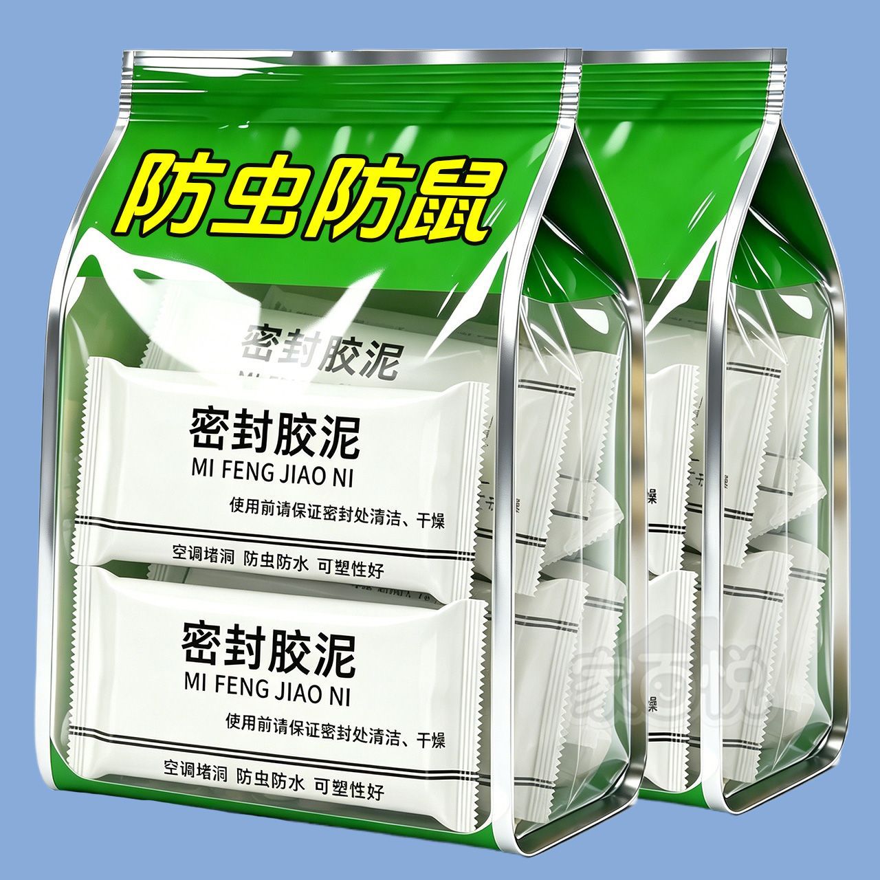 下水道密封胶泥防臭防漏防鼠