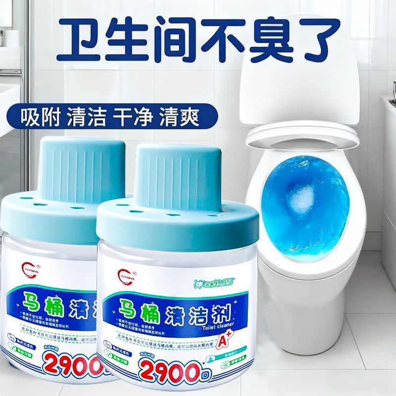 马桶清洁剂自动除垢除臭2900次