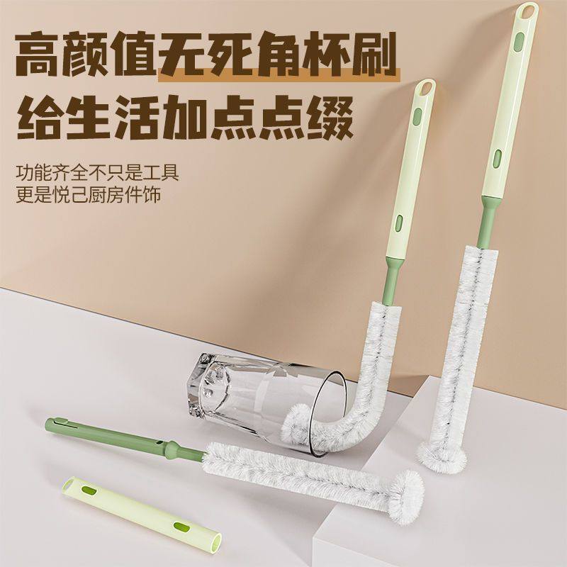 多功能清洁杯刷长柄可伸缩