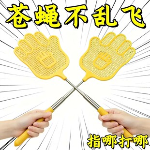 可伸缩苍蝇拍网面加密耐用家用灭蚊蝇可携式收纳不占地通用加长