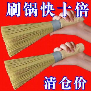 老式竹锅竹制锅刷厨房刷锅神器饭店炒菜洗锅专用刷子家用竹刷子